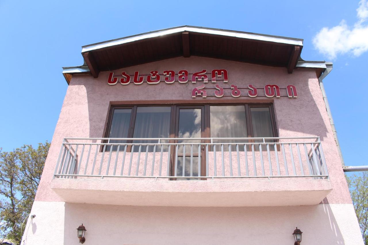 Hotel Rabati Achalciche Exteriér fotografie
