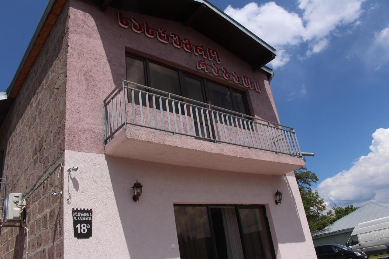 Hotel Rabati Achalciche Exteriér fotografie